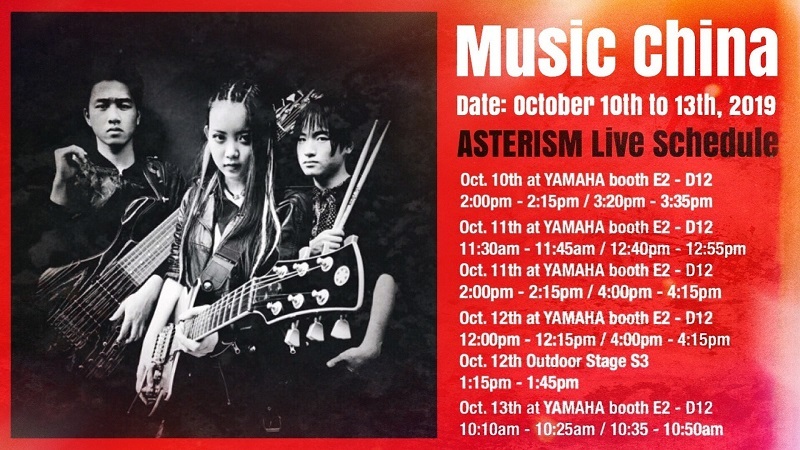 ASTERISM performs at Music China!