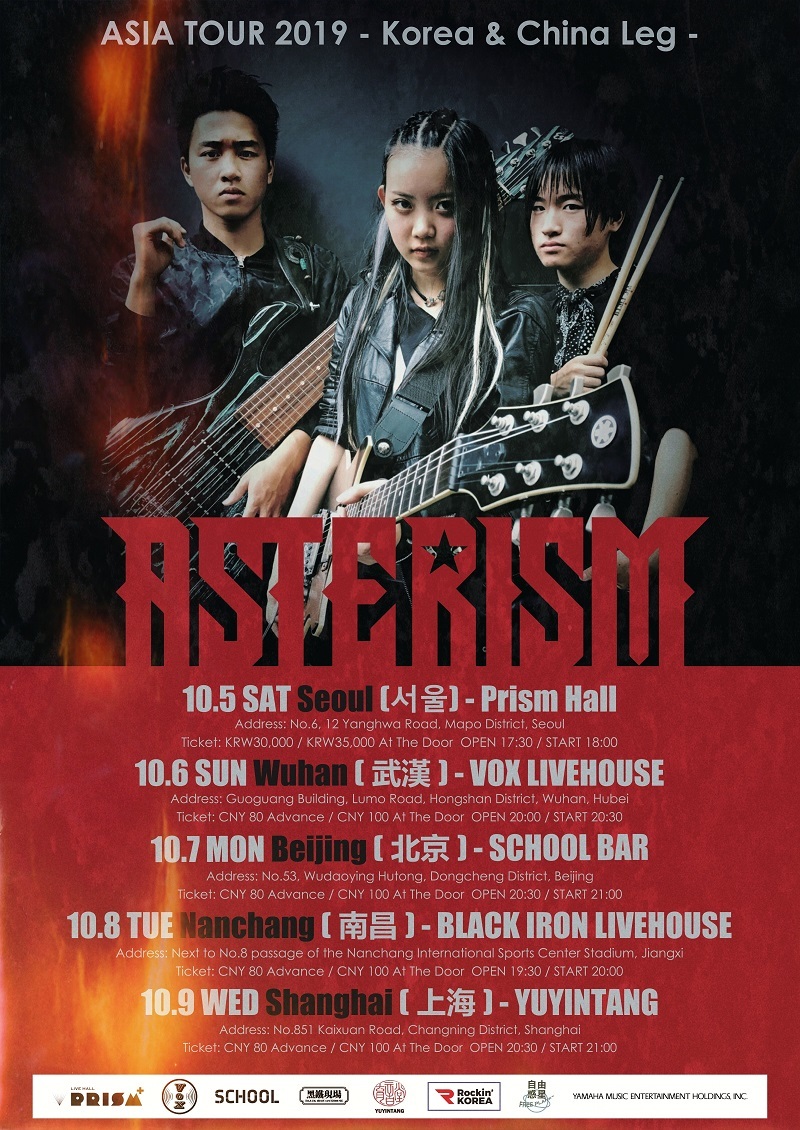 ASTERISM Asia Tour - Korea & China Leg