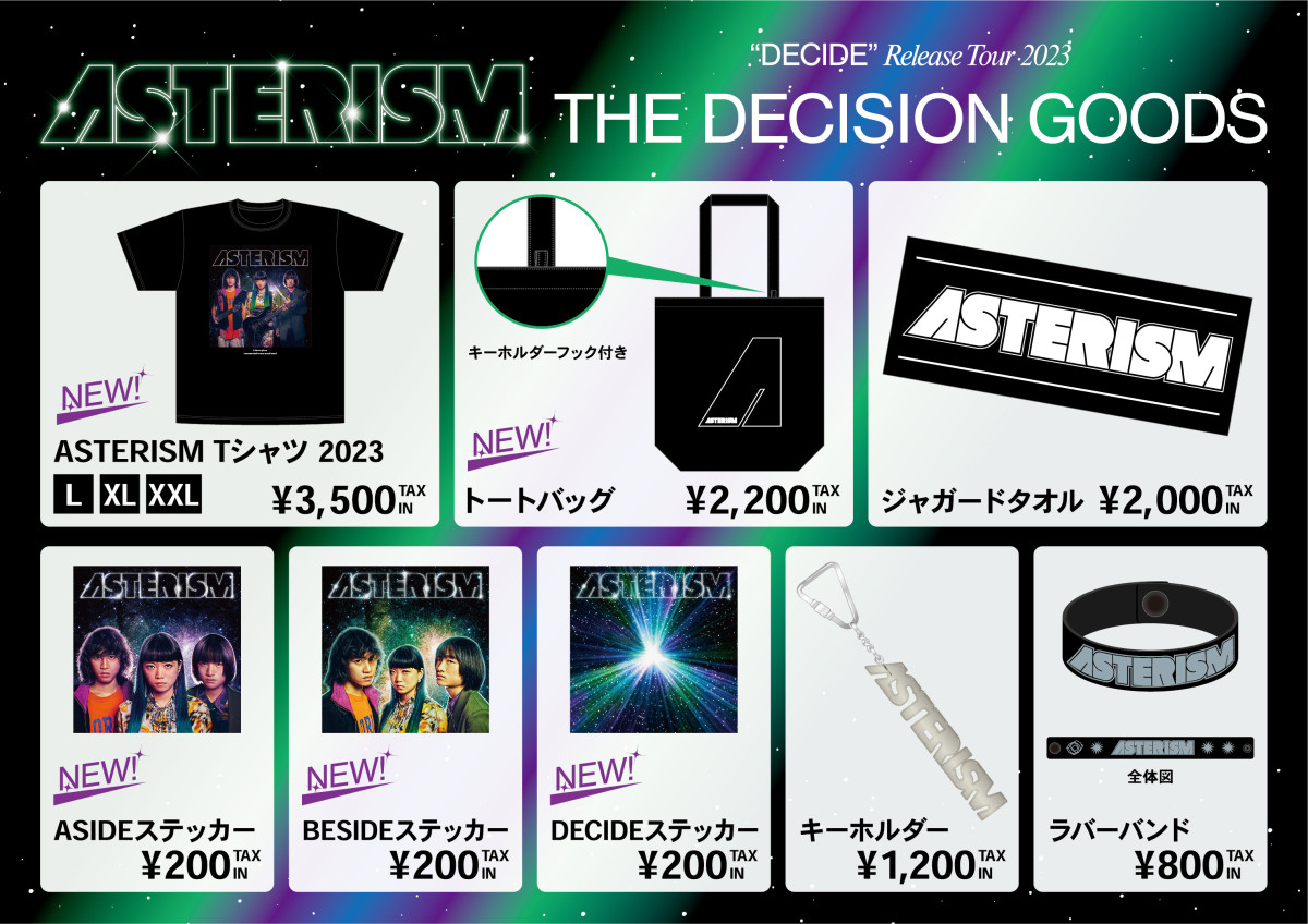 ASTERISM Official Goods 2023