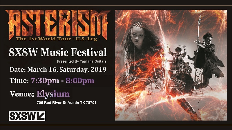 ASTERISM Another Showcase in SXSW 2019