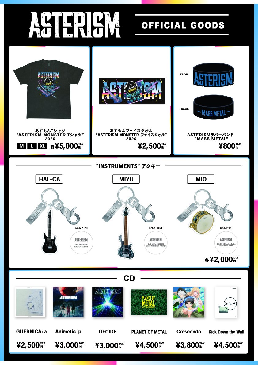 ASTERISM 2026 New Merchandise Announcement