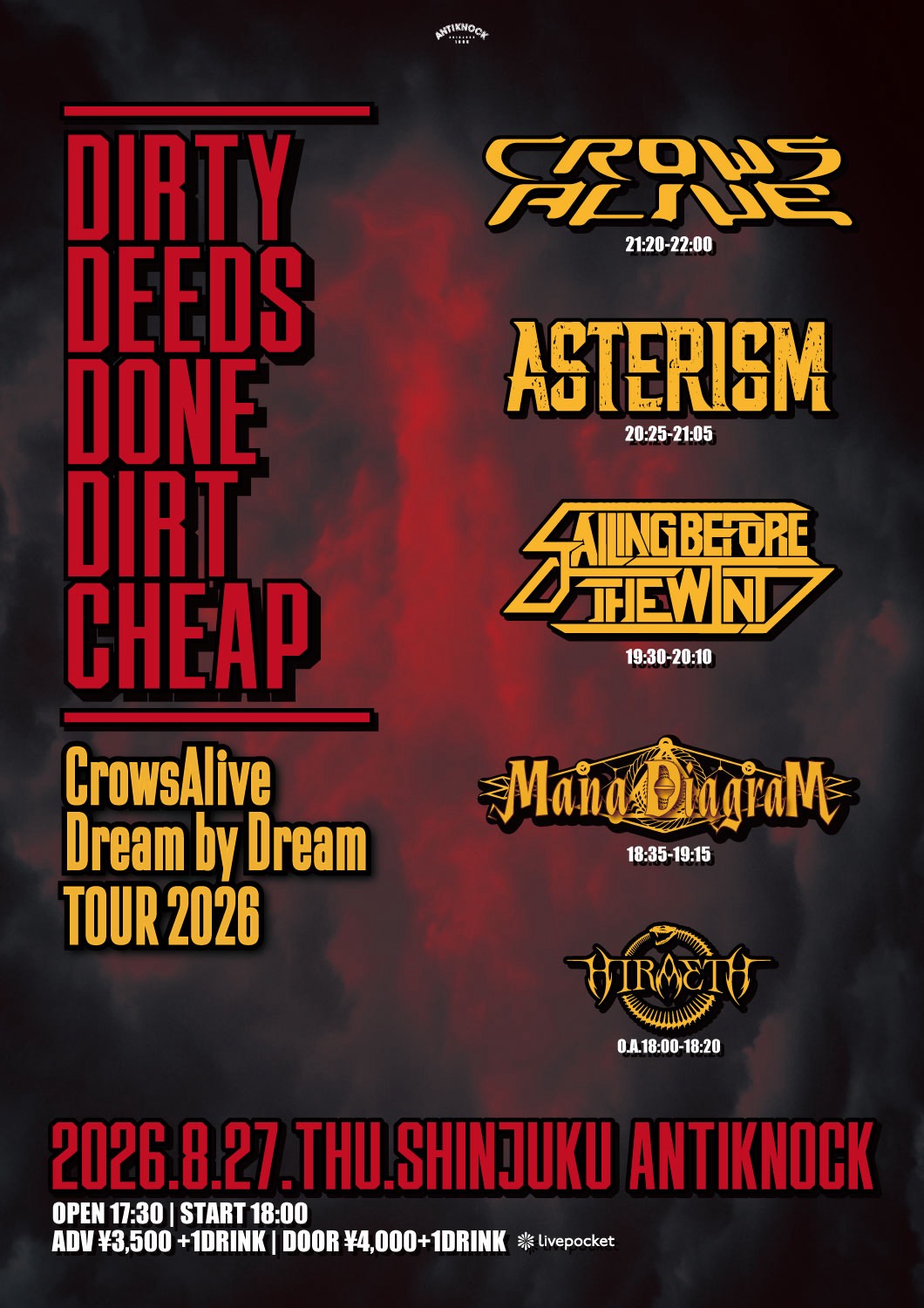 August 27th "DirtyDeedsDoneDirtCheap"