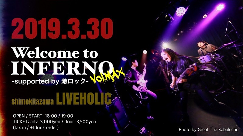 Welcome to INFERNO vol.MAX -supported by GEKIROCK- in Tokyo