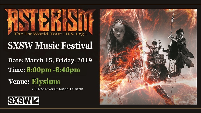 ASTERISM performs at SXSW 2019