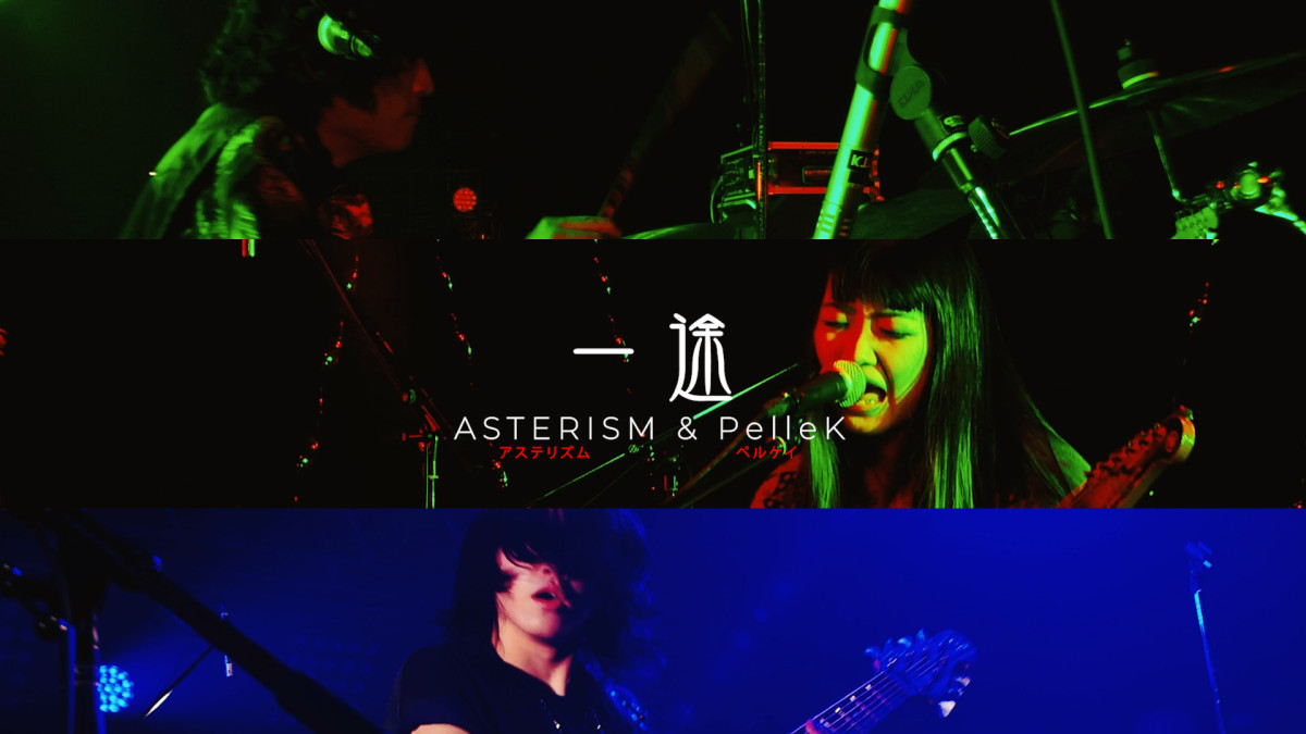 ASTERISM & PelleK - Ichizu