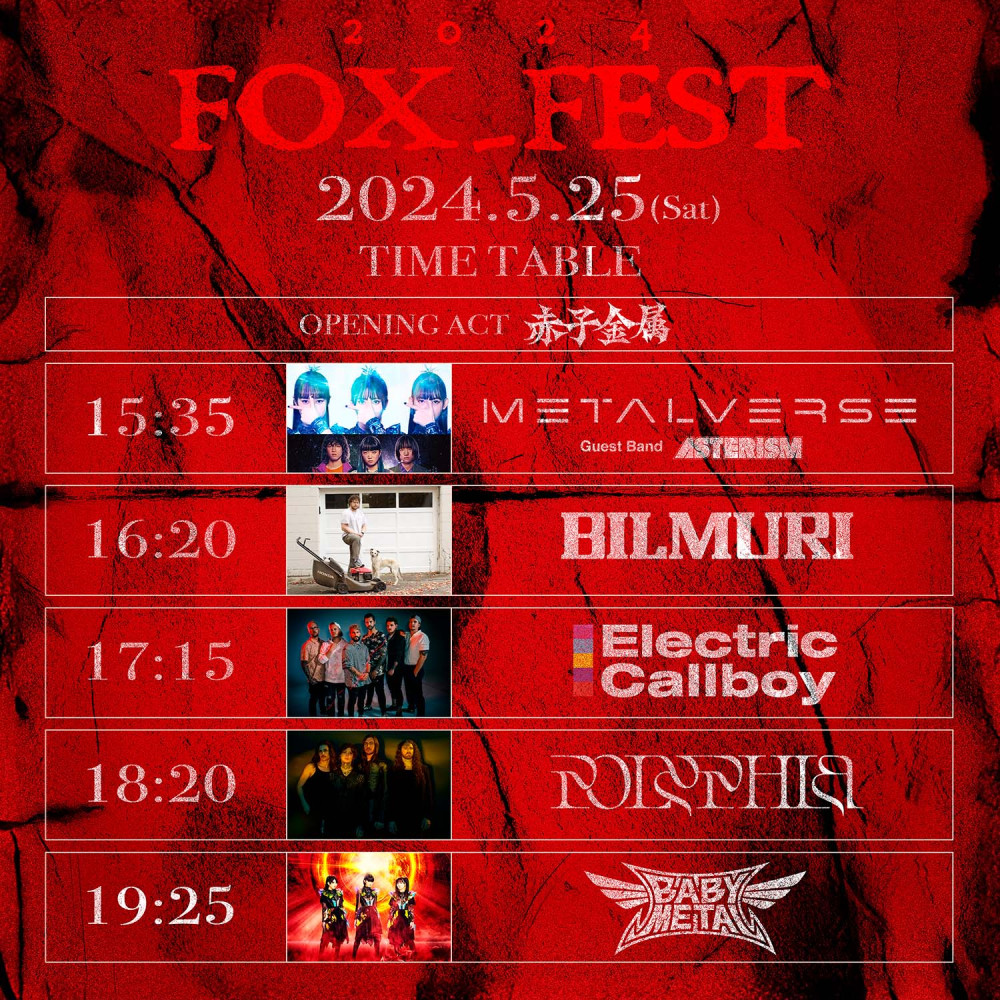 FOX_FEST