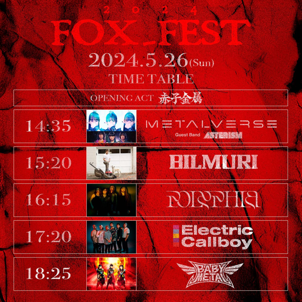 FOX_FEST