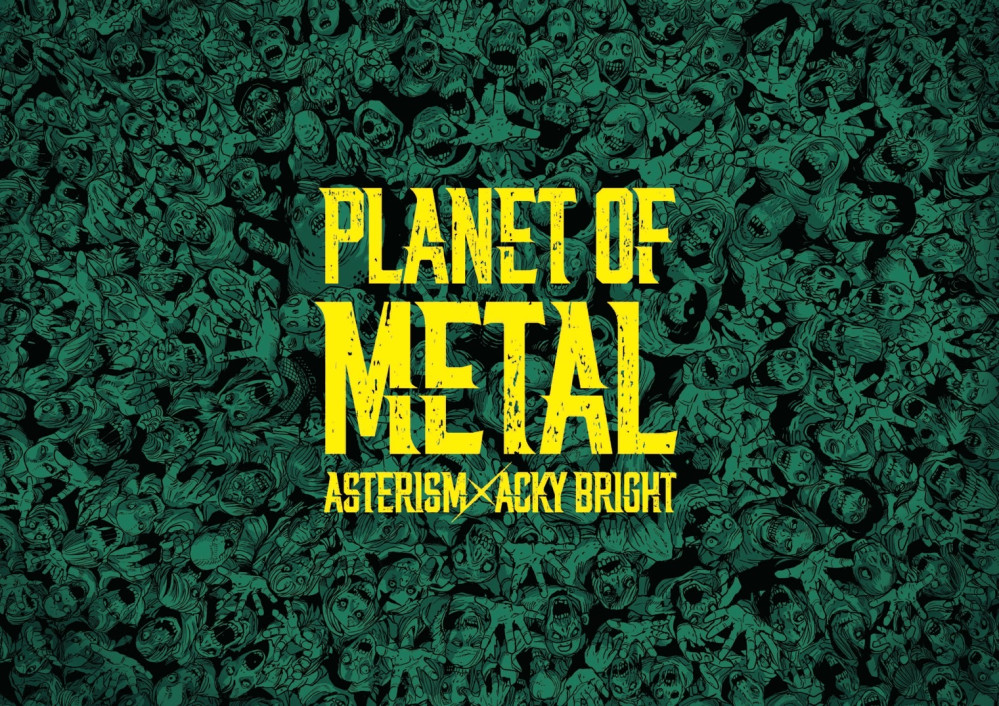 MUSIC BOOL「PLANET OF METAL」