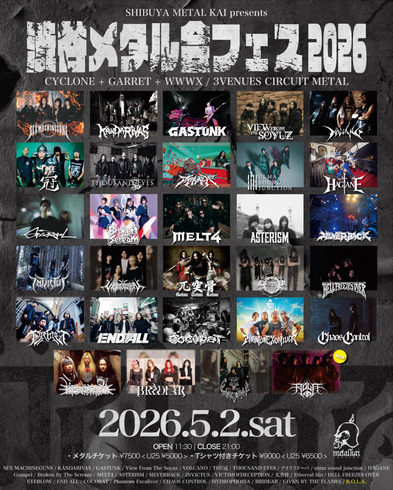 Shibuya Metal-kai Fest 2026