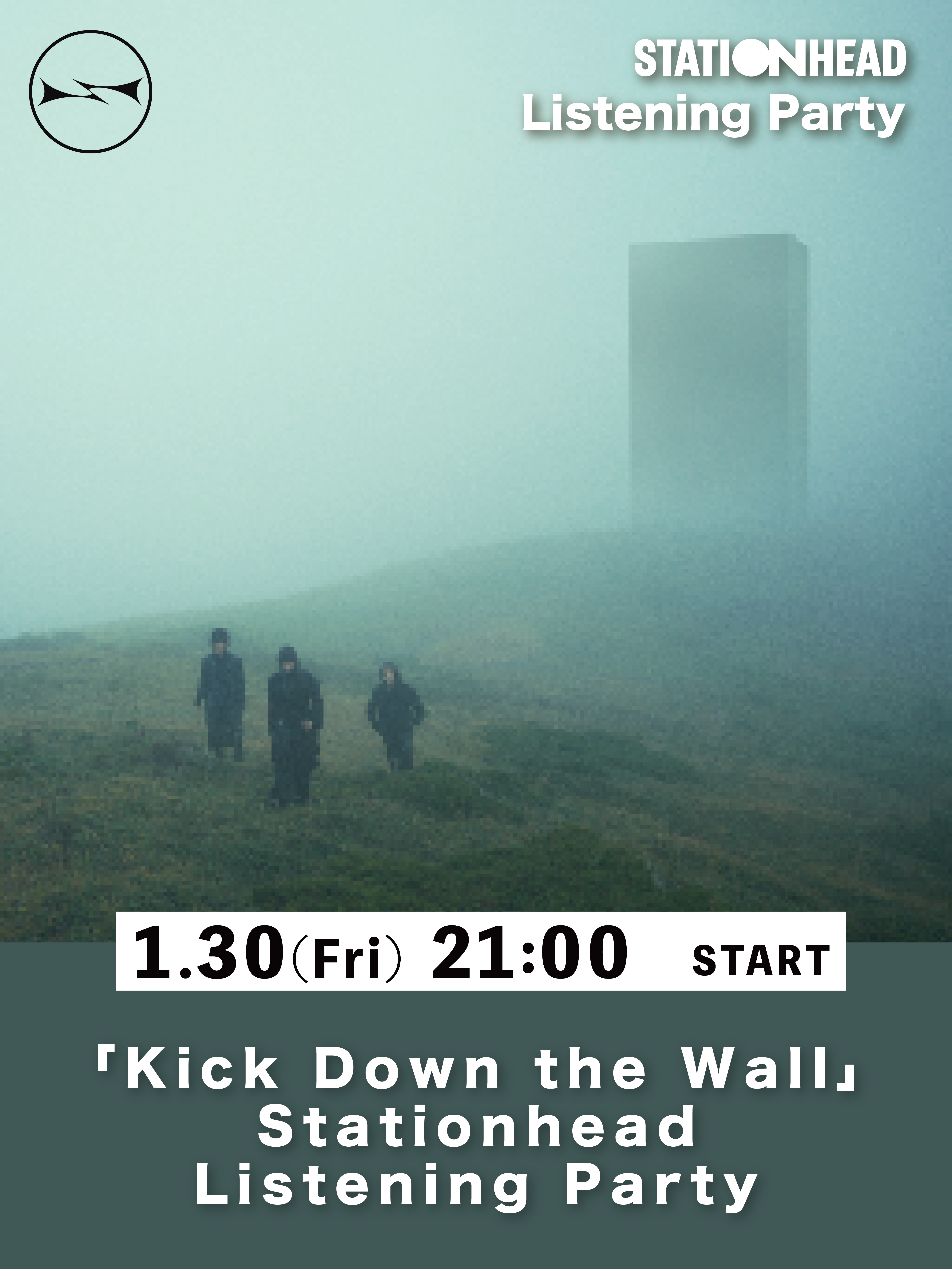 『Kick Down the Wall』The 1st Listening Party