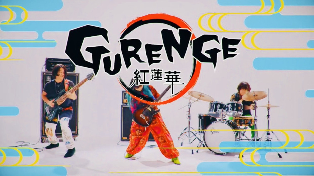 The music video of ‘Gurenge’