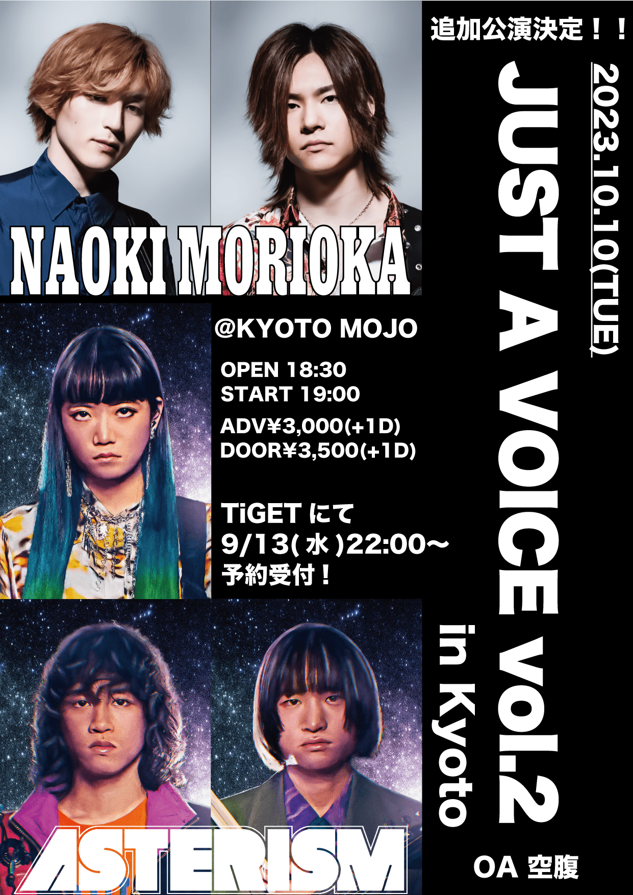 2MAN TOUR -JUST A VOICE vol.2-