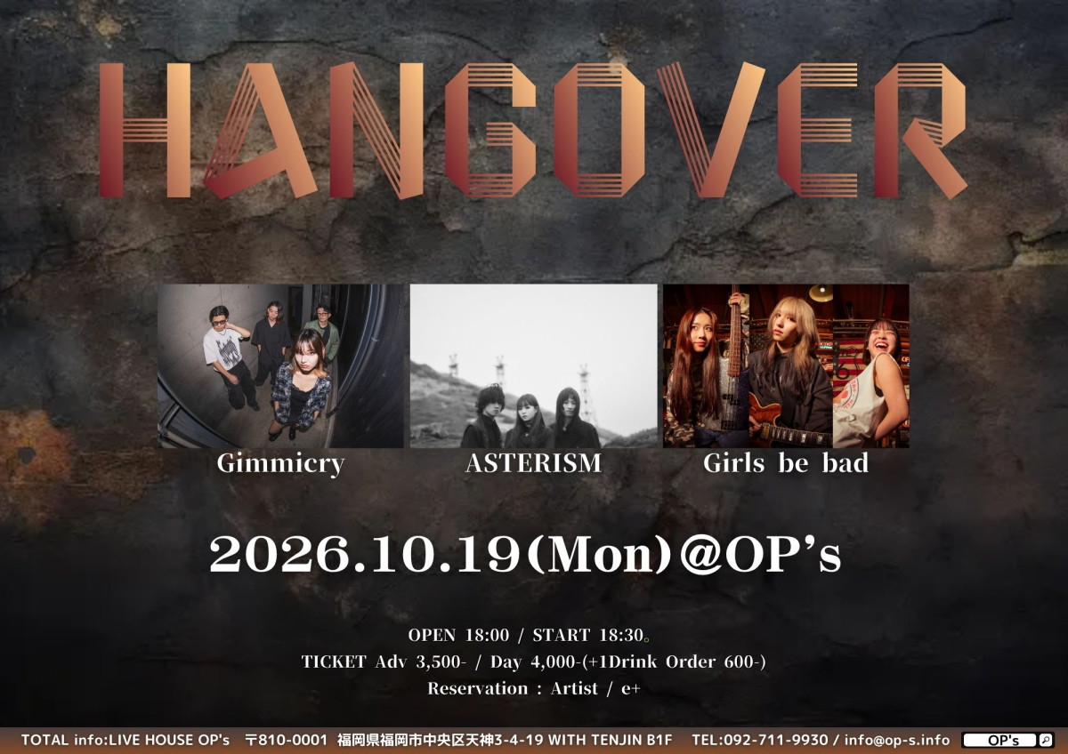 【出演決定！】10/19 「Hangover」
