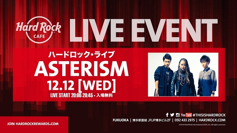 ハードロックカフェライブ（福岡）決定！！