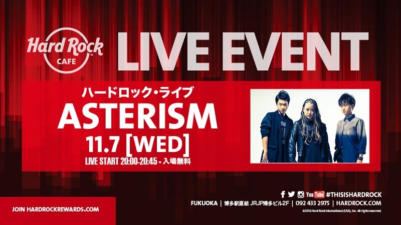 ハードロックカフェライブ（福岡）決定！！