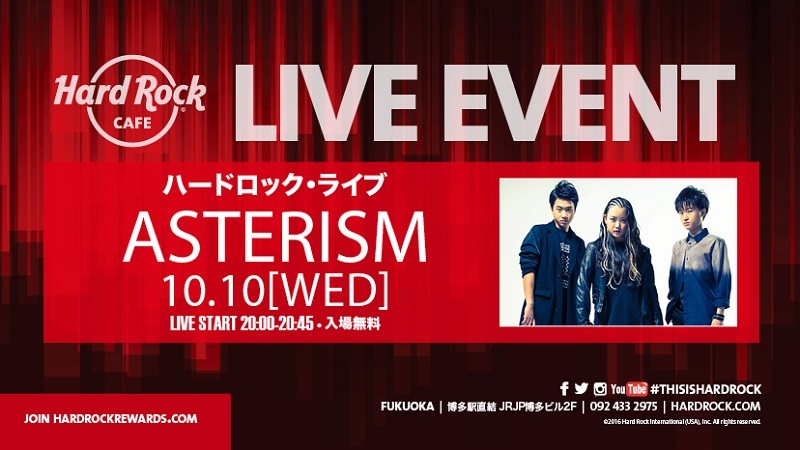 ハードロックカフェライブ（福岡）決定！！