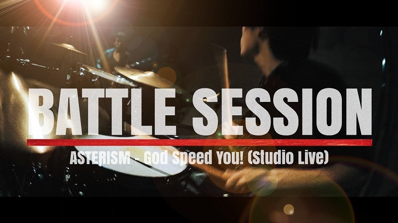 ASTERISMスタジオライブ「BATTLE SESSION」第九弾「God Speed You!」公開！