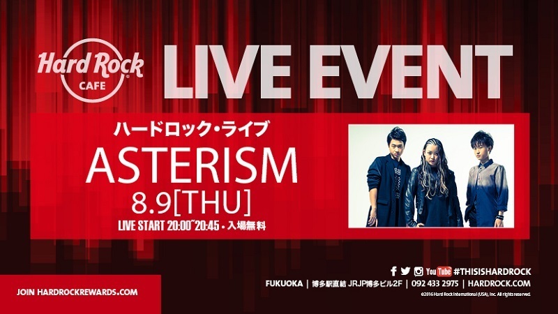 ハードロックカフェライブ（福岡）決定！！