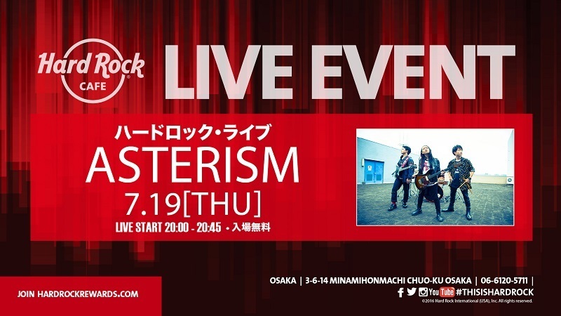 2018/07/19 ハードロックカフェライブ（大阪）決定！！
