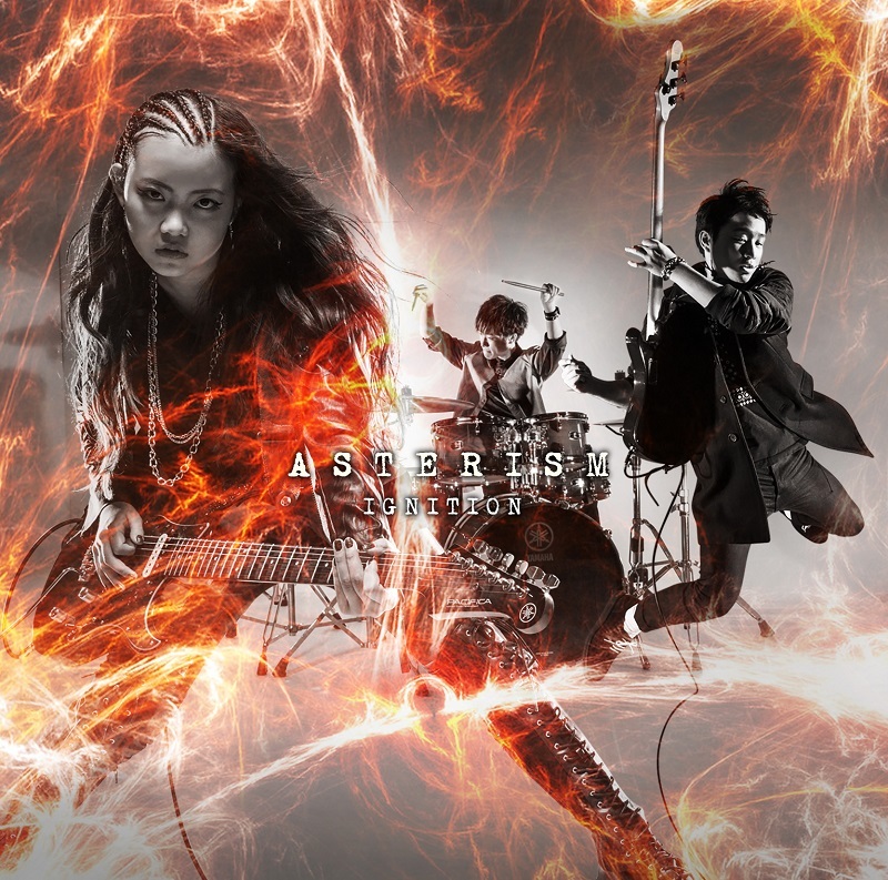 ASTERISM 1stフルアルバム「IGNITION」2018年8月22日リリース決定！