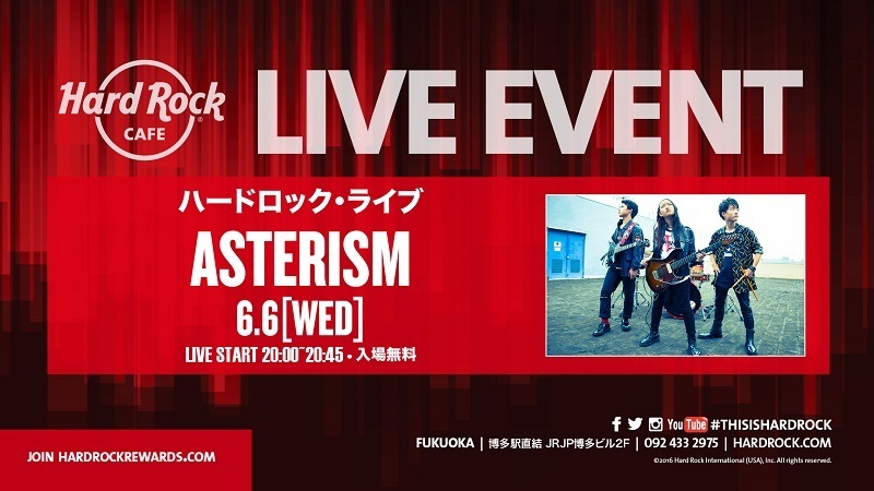 ハードロックカフェライブ決定！！