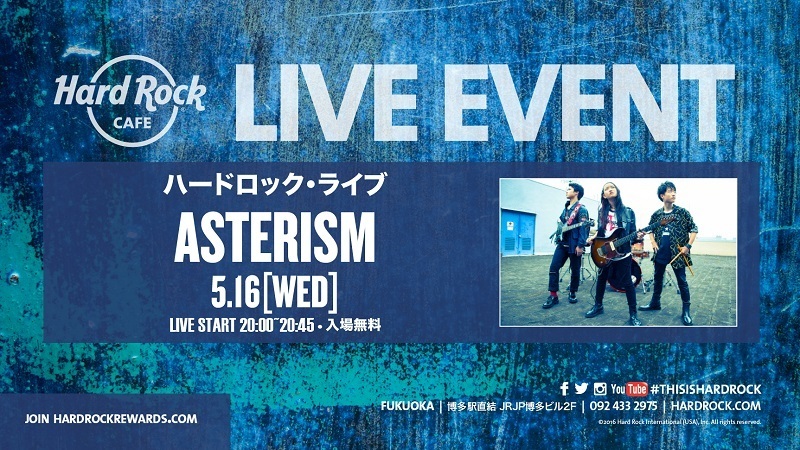 ハードロックカフェライブ決定！！