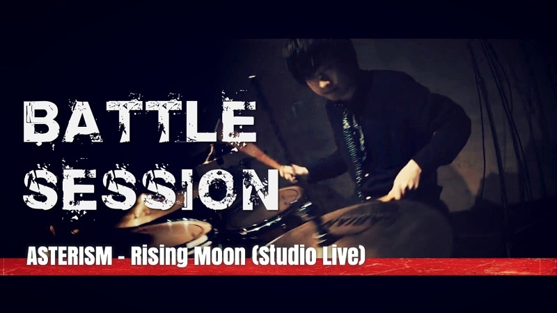 ASTERISMスタジオライブ「BATTLE SESSION」第三弾「Rising Moon」公開！