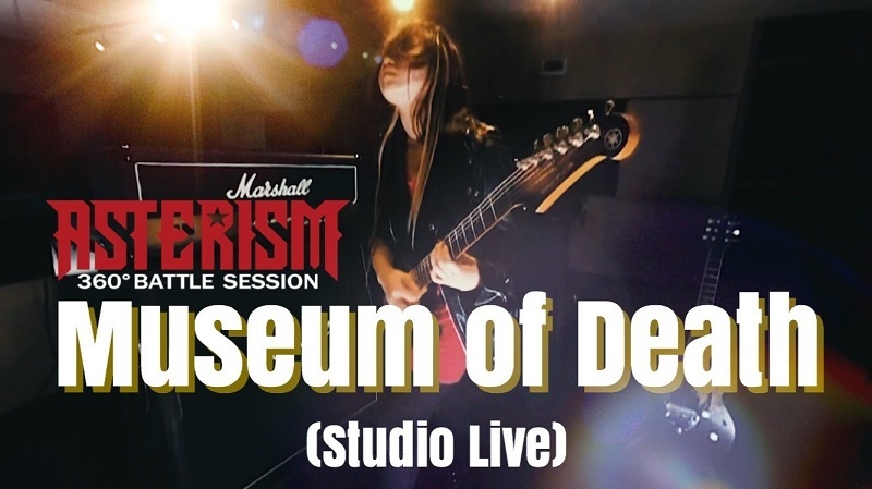 ASTERISMスタジオライブ「360°BATTLE SESSION」「Museum of Death」公開！