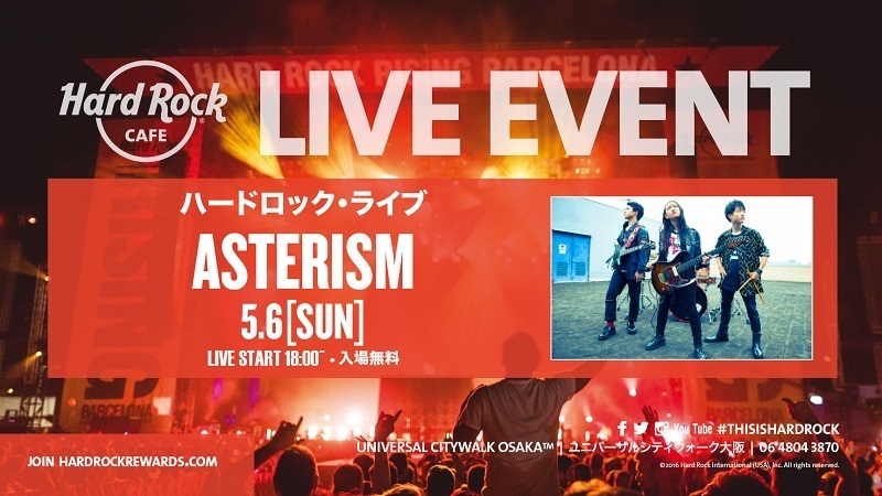 ハードロックカフェライブ（大阪）決定！！