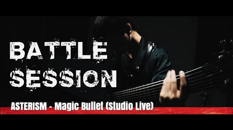 ASTERISMスタジオライブ「BATTLE SESSION」第二弾「Magic Bullet」公開！