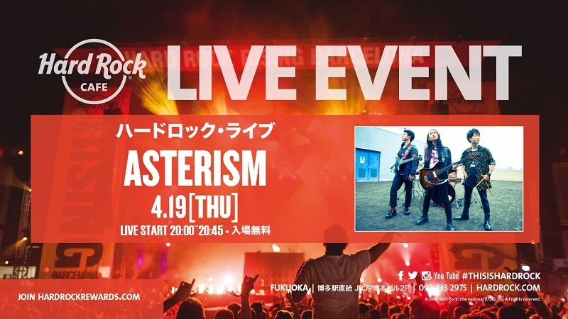 ハードロックカフェライブ決定！！