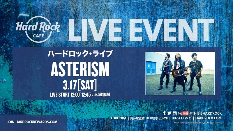 ハードロックカフェライブ決定！！