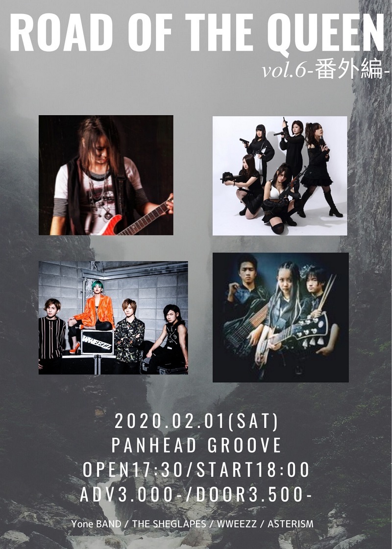 大阪PANHEAD GROOVE ライブ決定！！