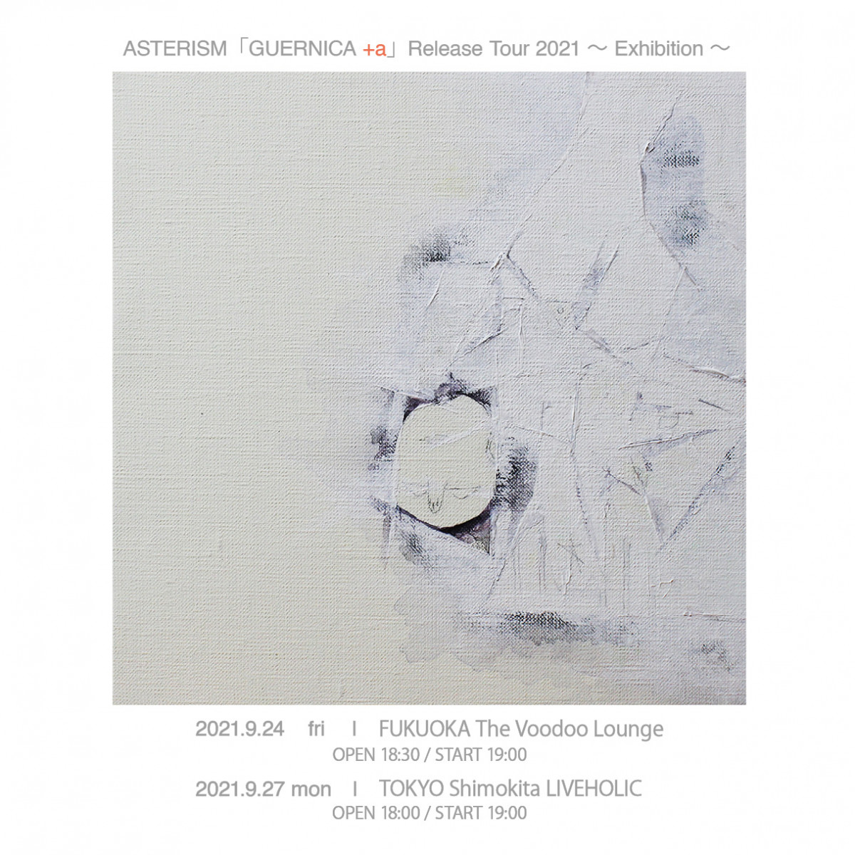 【Live】2nd Album『GUERNICA+a』リリースライブの詳細を発表。本日よりチケット最速先行受付スタート！