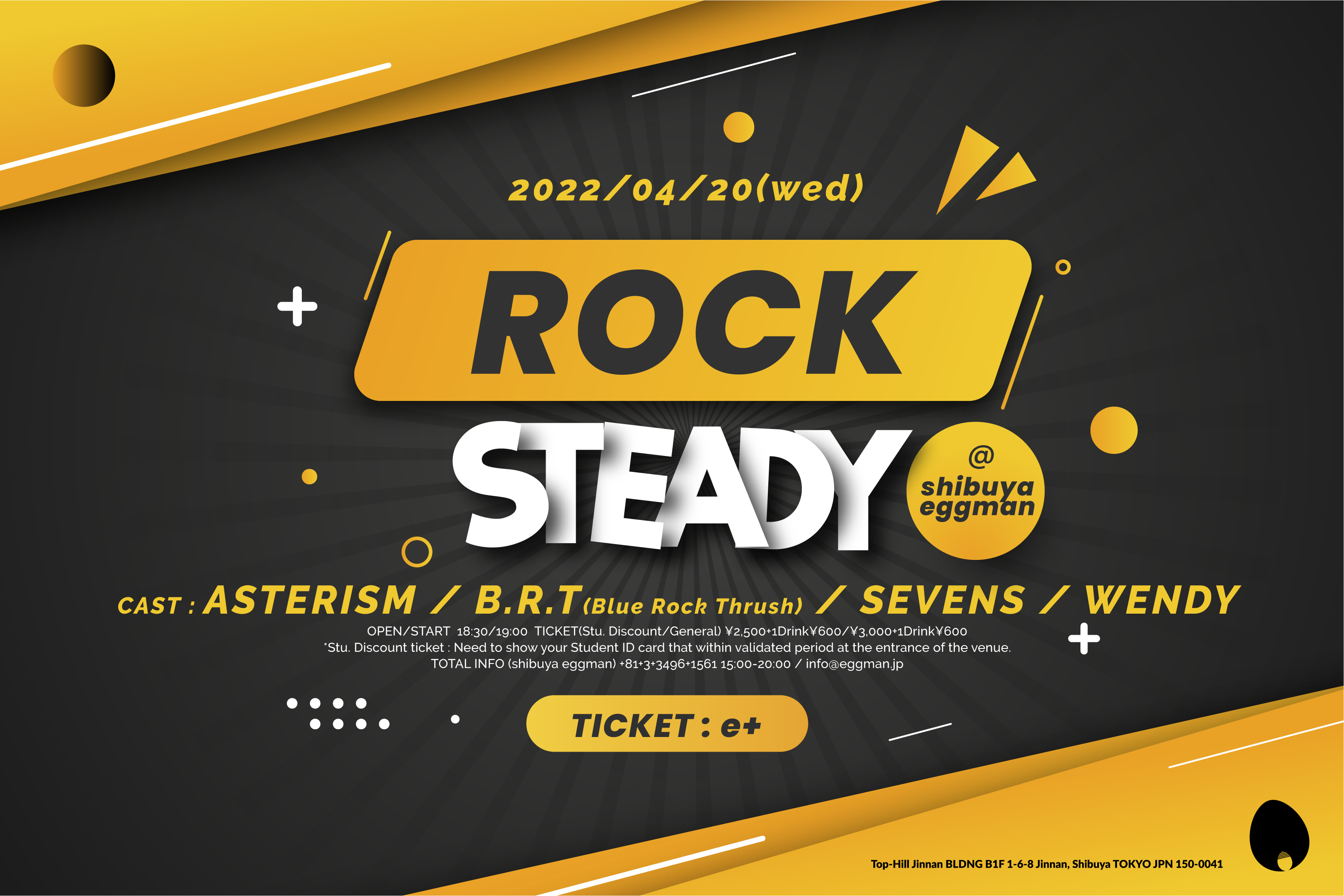 【4/20 Wed】[ ROCK STEADY ]- spring driven 2022 -　出演決定！　※4/1(金)追加