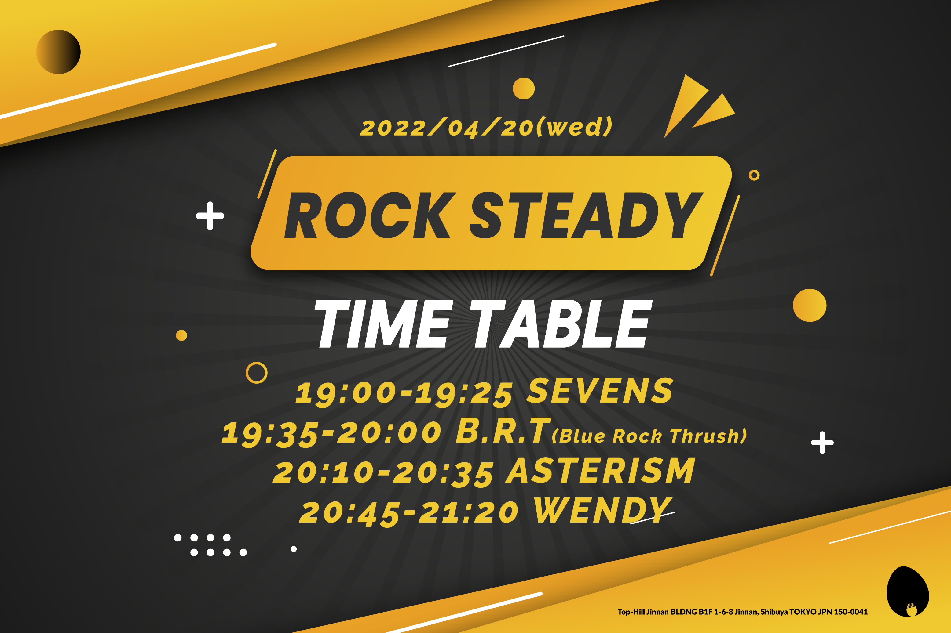 【4/20 Wed】[ ROCK STEADY ]- spring driven 2022 -　出演決定！　※4/1(金)追加