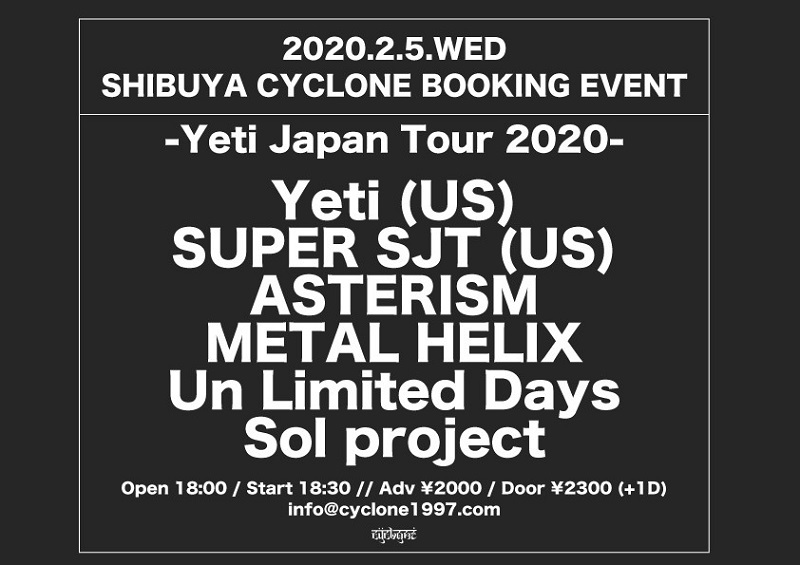 SHIBUYA CYCLONE ライブ決定！！
