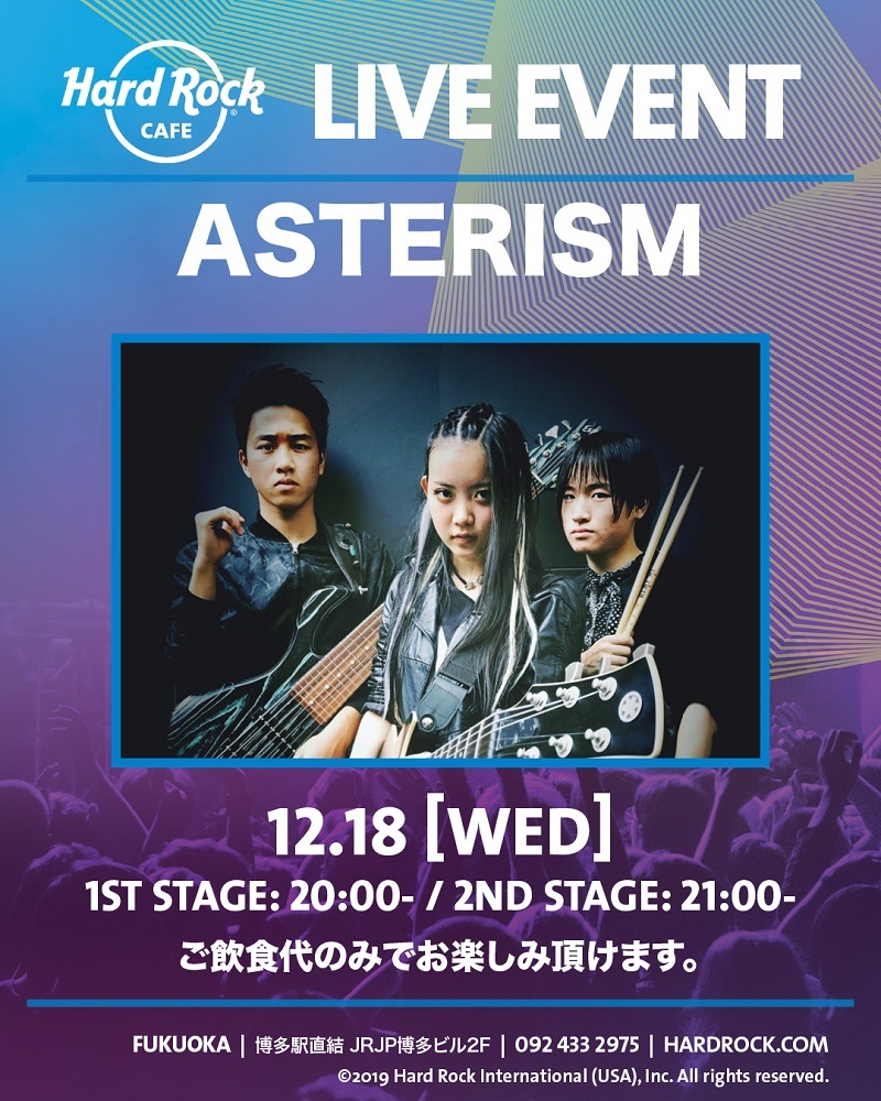 ハードロックカフェライブ（福岡）決定！！
