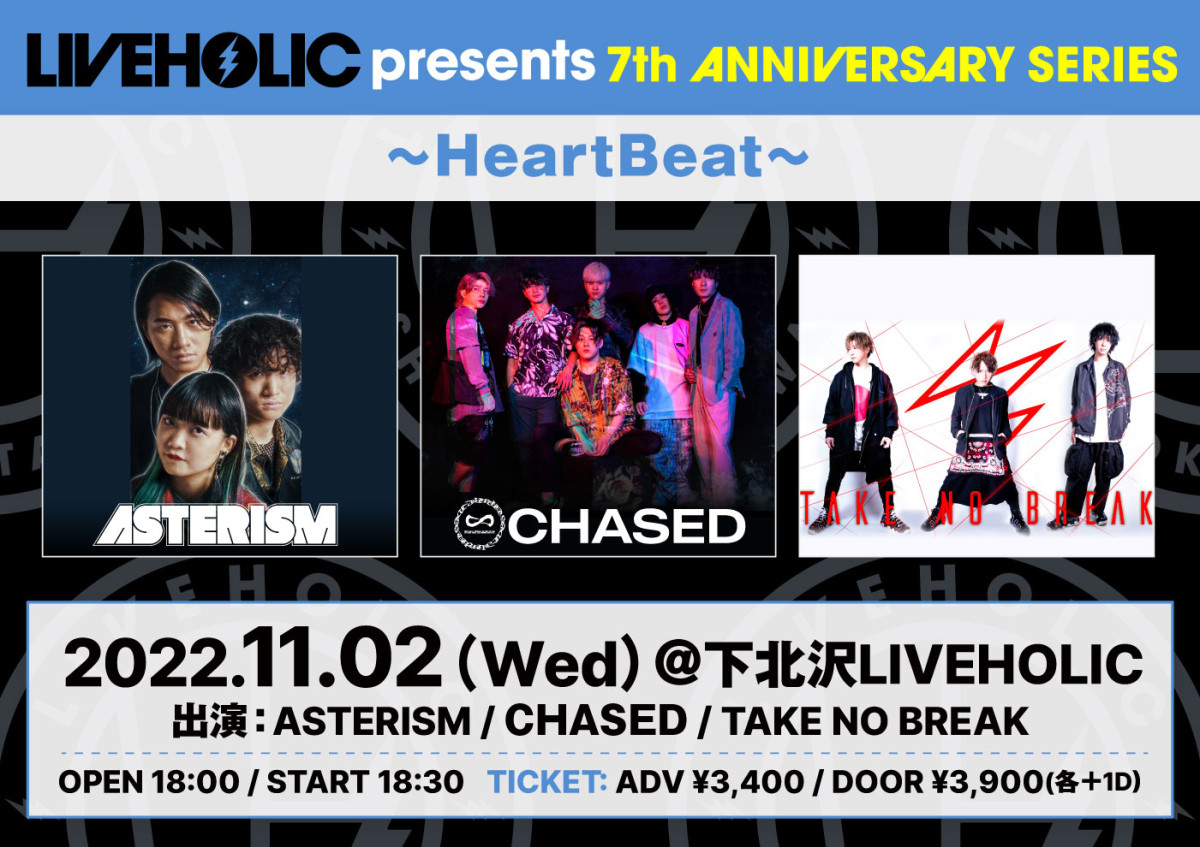 LIVEHOLIC 7th Anniversaryseries ＜HeartBeat＞