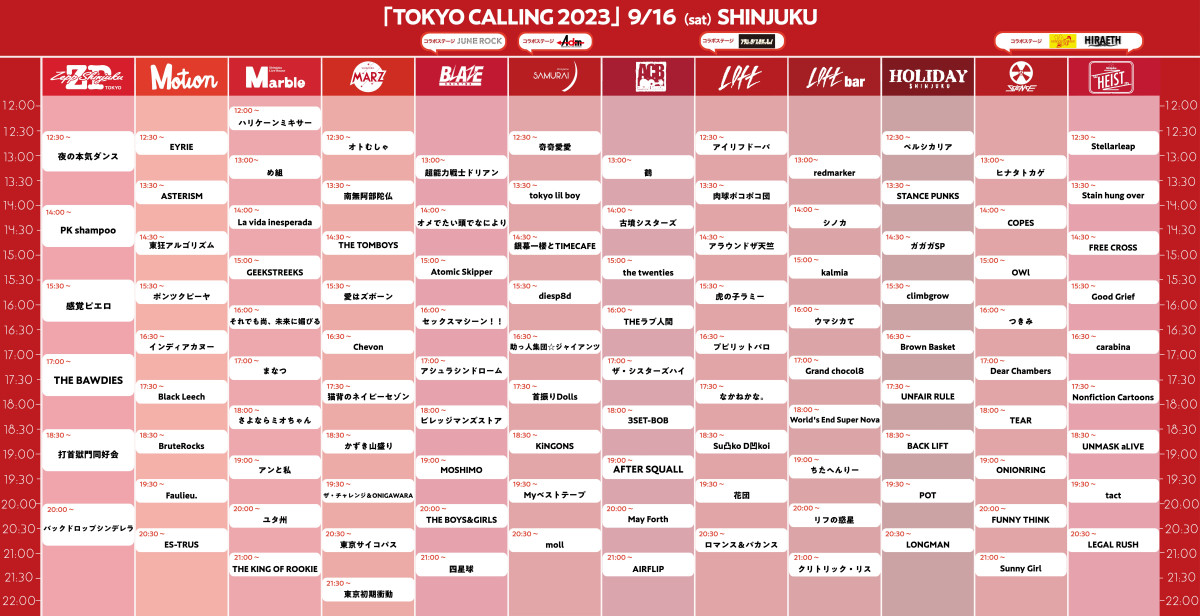 TOKYO CALLING 2023 TT