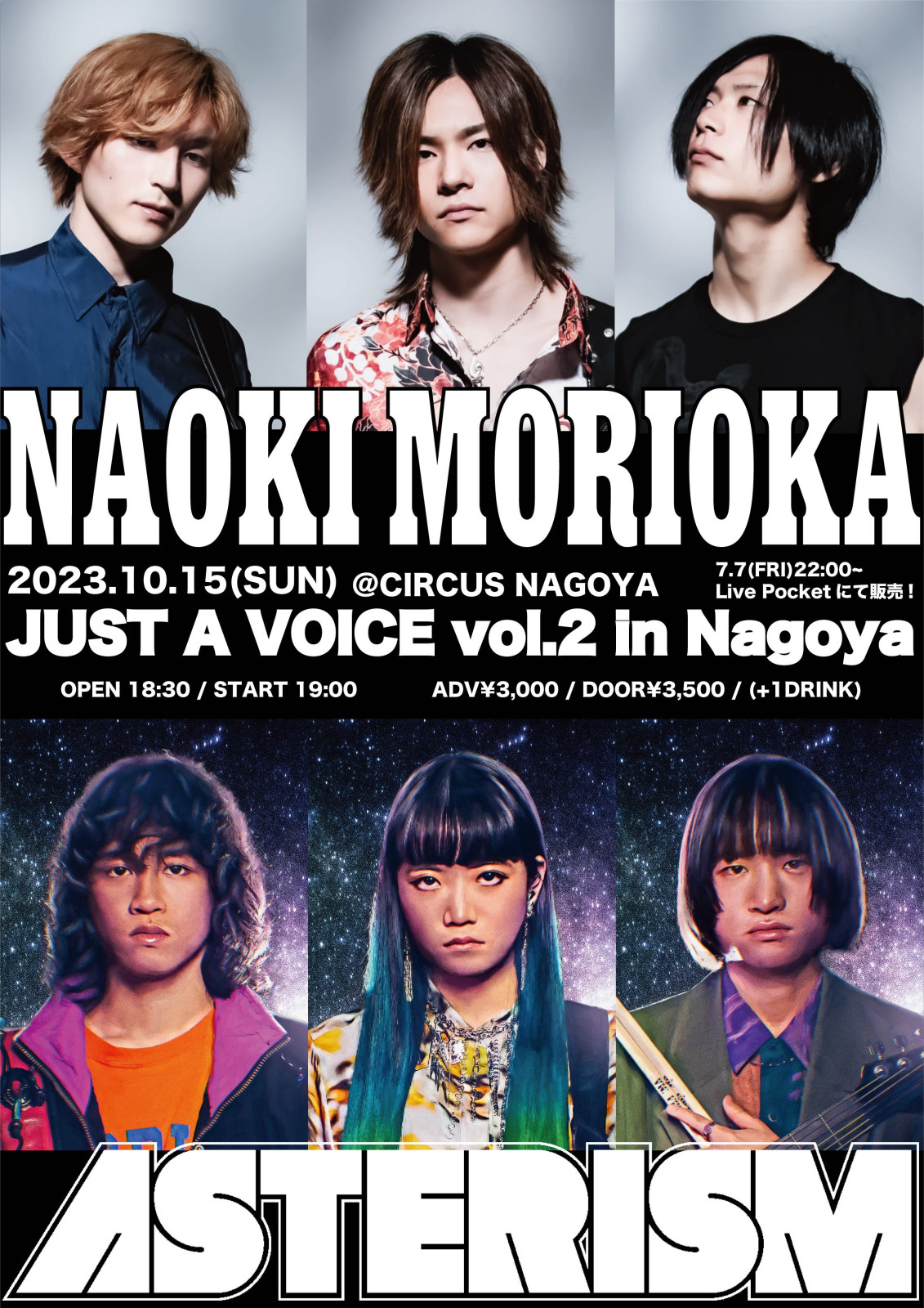 JUST A VOICE vol.2 in Nagoya