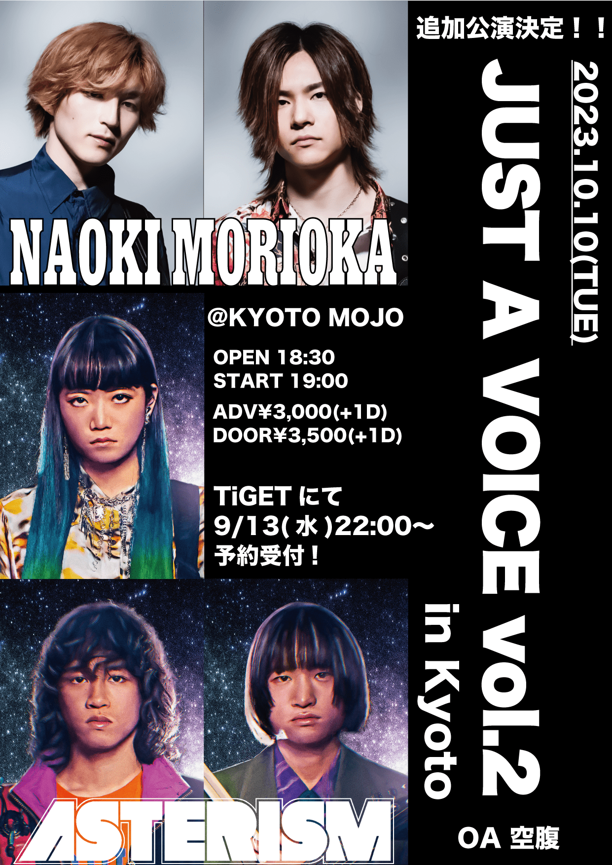 JUST A VOICE vol.2 in Kyoto