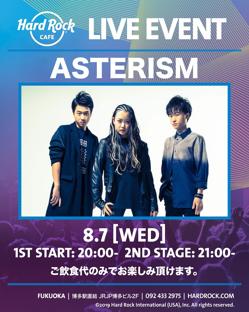 ハードロックカフェライブ（福岡）決定！！