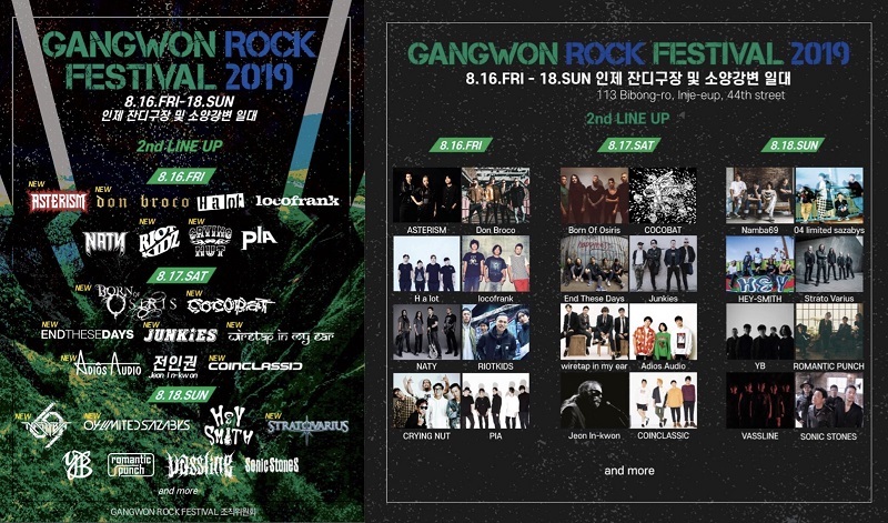 「GANGWON ROCK FESTIVAL 2019」（韓国）出演決定！