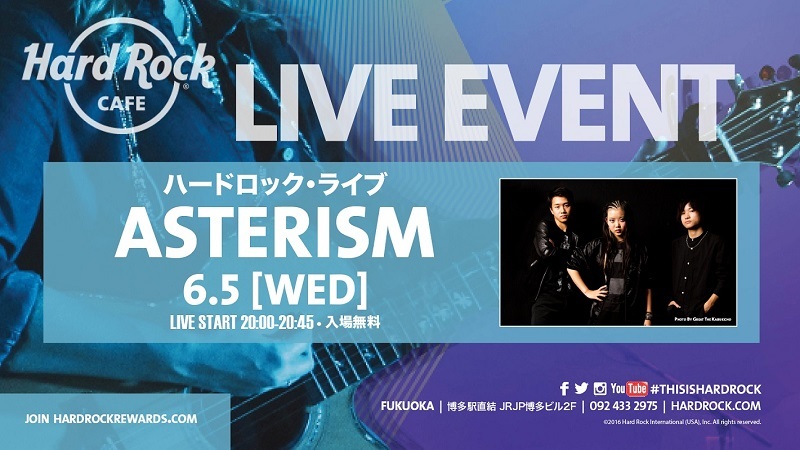 ハードロックカフェライブ（福岡）決定！！
