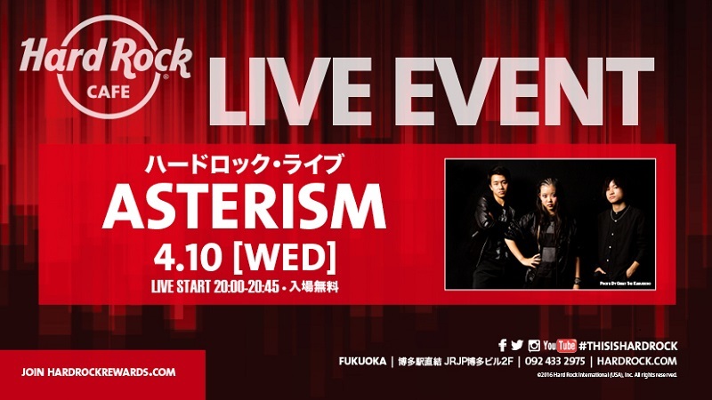 ハードロックカフェライブ（福岡）決定！！