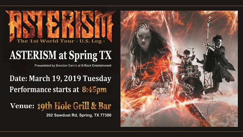 アメリカテキサス州ヒューストンでのライブ決定！