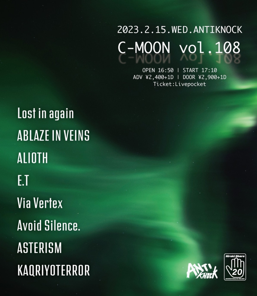 ANTIKNOCK pre. -CRAZY DIAMOND 2022 YEAR END SPECIAL-