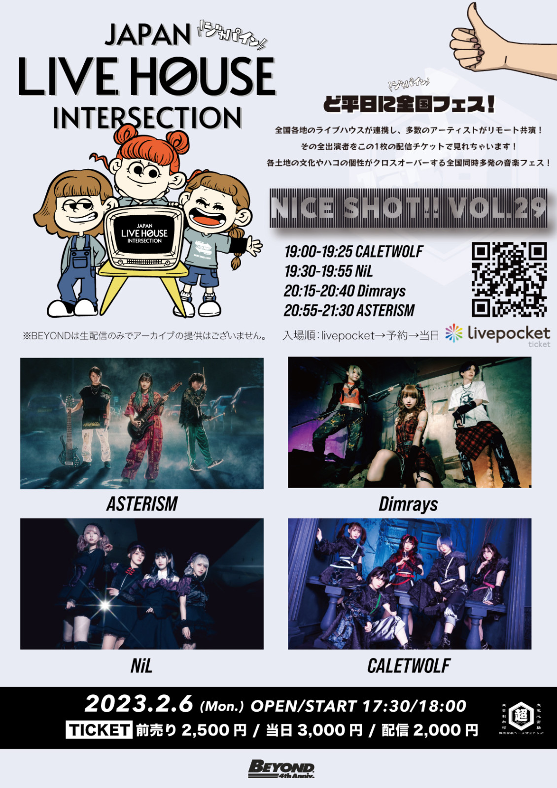 NICE SHOT vol.29
