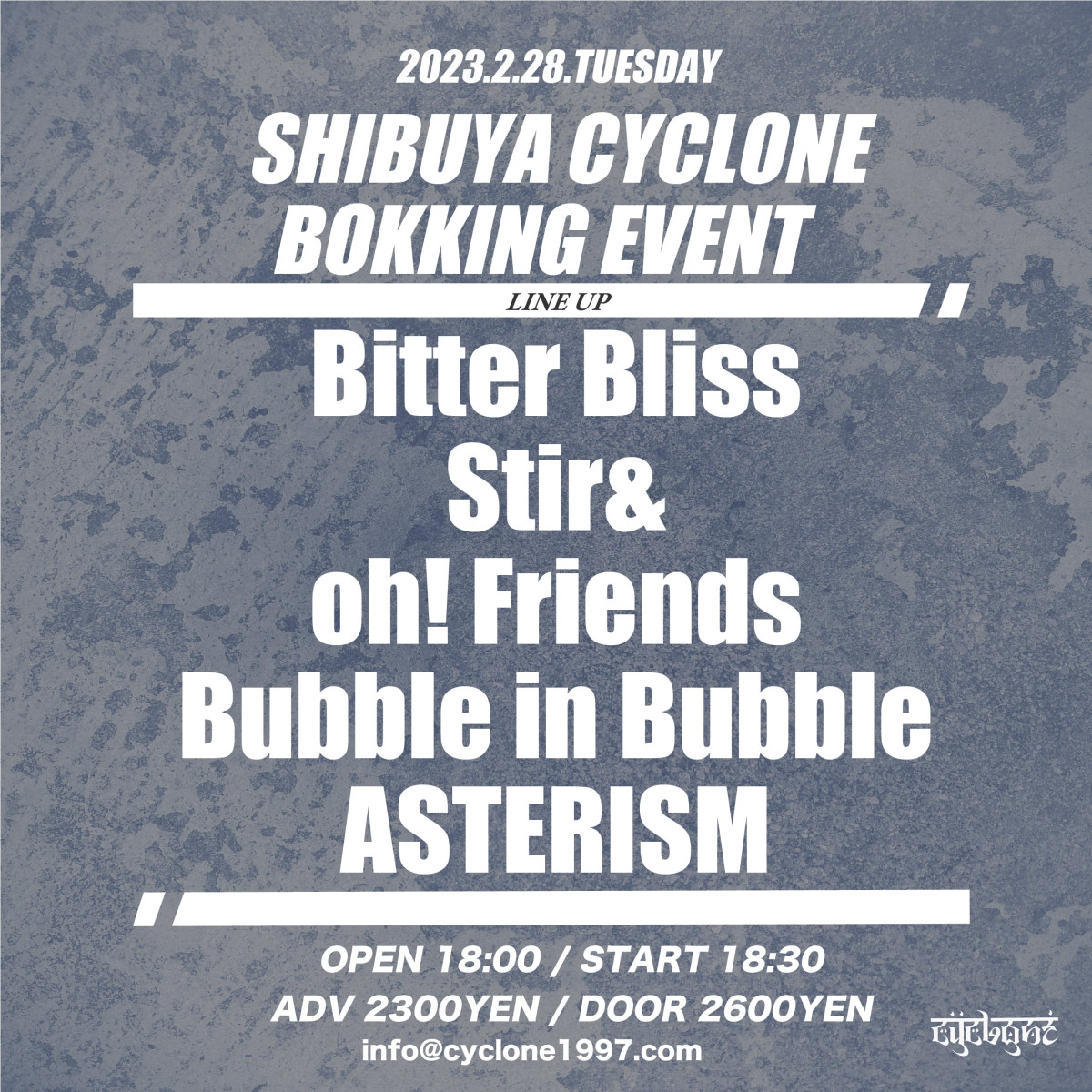 SHIBUYA CYCLONE BOOKING EVENT＜Feb＞